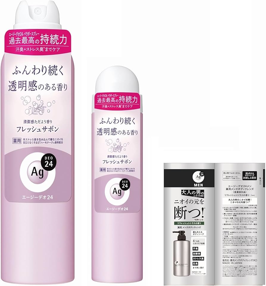 Amazon.co.jp: 【Amazon.co.jp限定】エージーデオ24 【セット